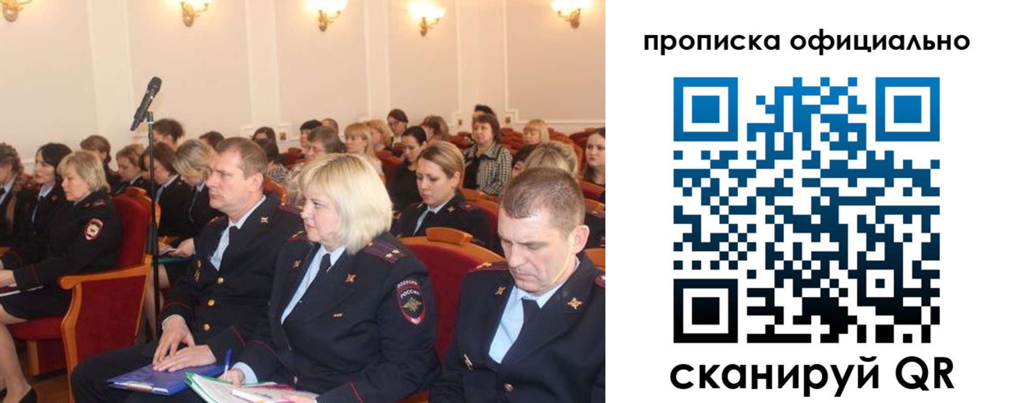 пропишу в квартире в Кодинске